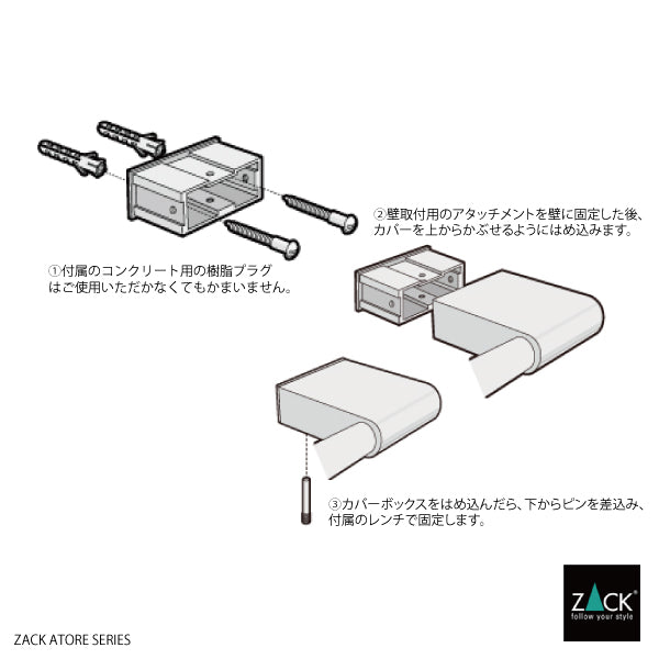 タオル掛け|ZACK 40421 ATORE HL タオルホルダー タオルレール タオルハンガー 壁設置 幅51cm 高さ12cm 奥行き3.8cm 18/10ステンレス製 ヘアライン仕上げ