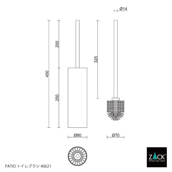 ZACK 40621 PATIO ステンレス製トイレブラシ:ホルダーとブラシを分けて寸法を示す図