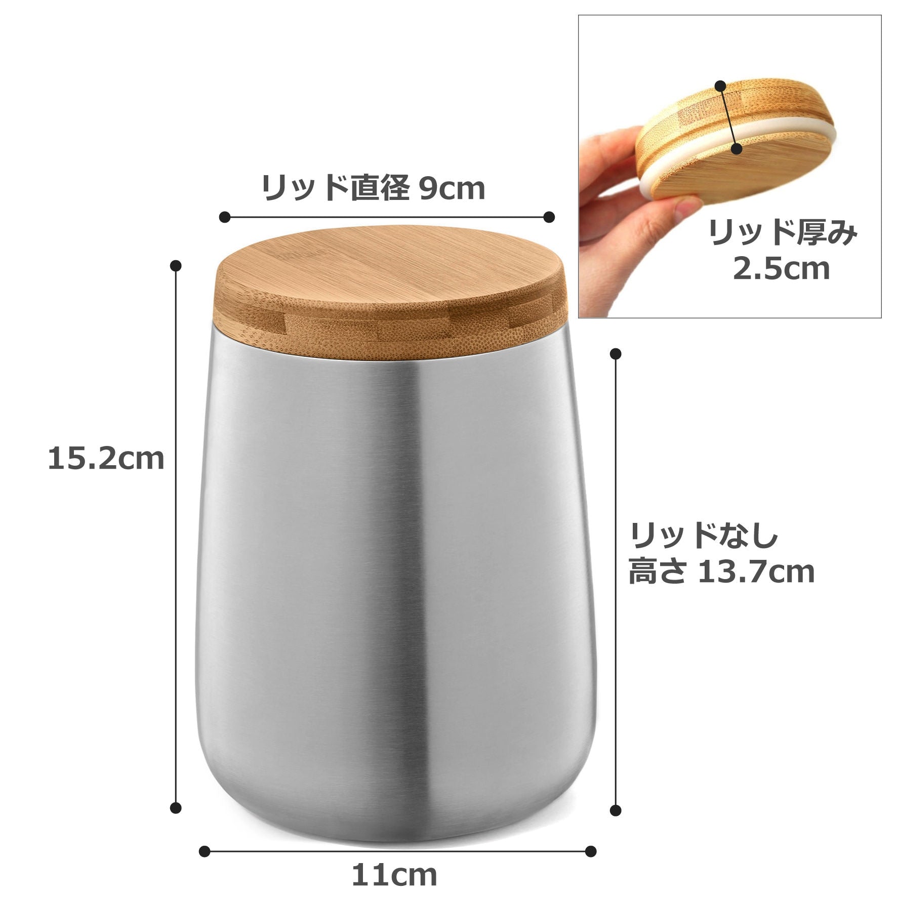 キャニスターL｜20868 BEVO HL 保存容器 小物入れ 高さ15.2cm 直径11cm 18/10ステンレス製 ヘアライン仕上げ H1 SP50