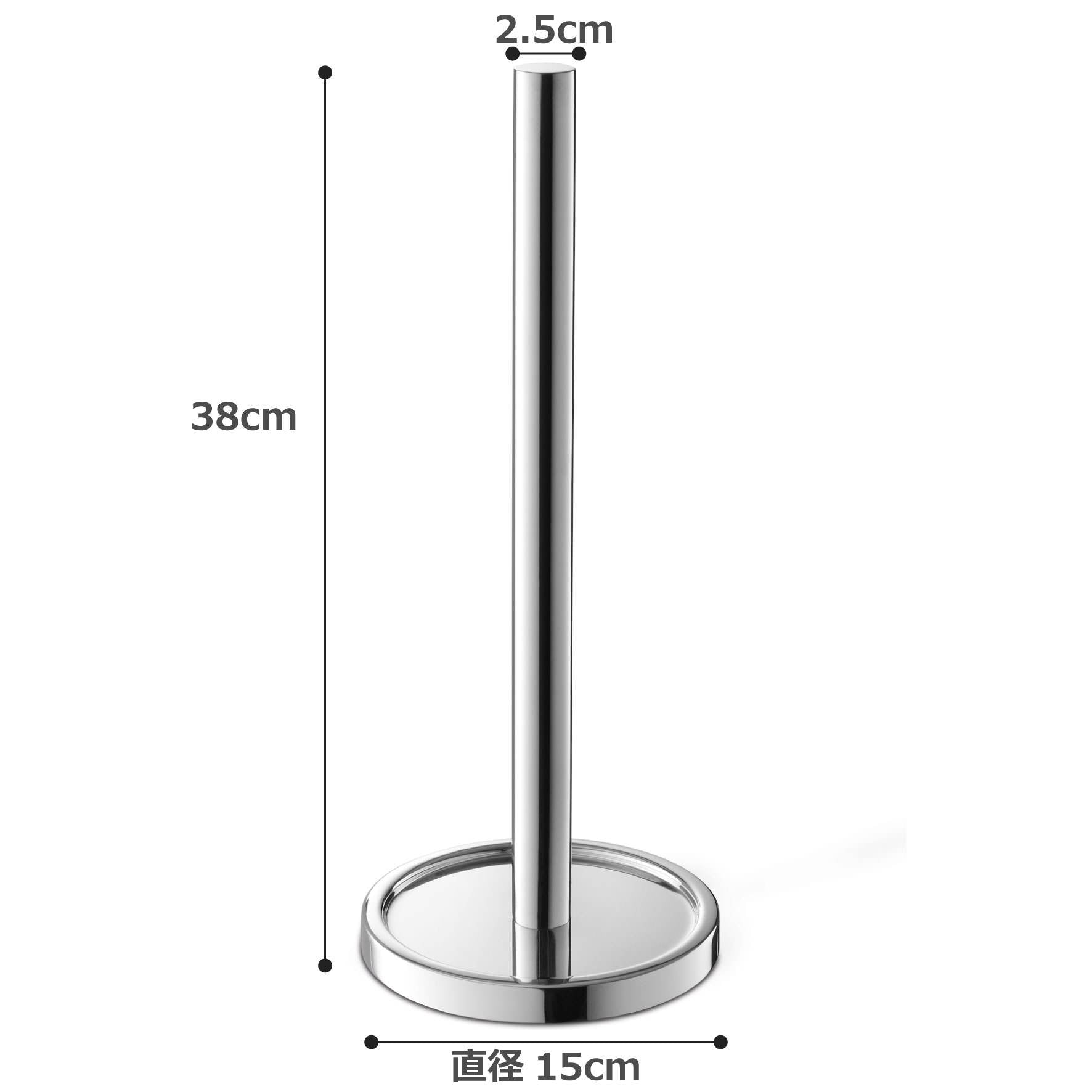 スペアトイレットペーパーホルダー｜40074 MIMO MP 予備ロール ペーパーストッカー ペーパースタンド 高さ38cm ベース直径15cm 18/10ステンレス製 ミラーポリッシュ仕上げ