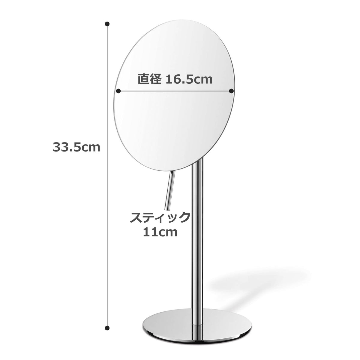 メイクアップミラー｜ZACK 40075 AVIO MP 卓上コスメティックミラー 5倍拡大鏡 高さ33.5cm ミラー直径16.5cm 18/10ステンレス製 ミラーポリッシュ仕上げ 09