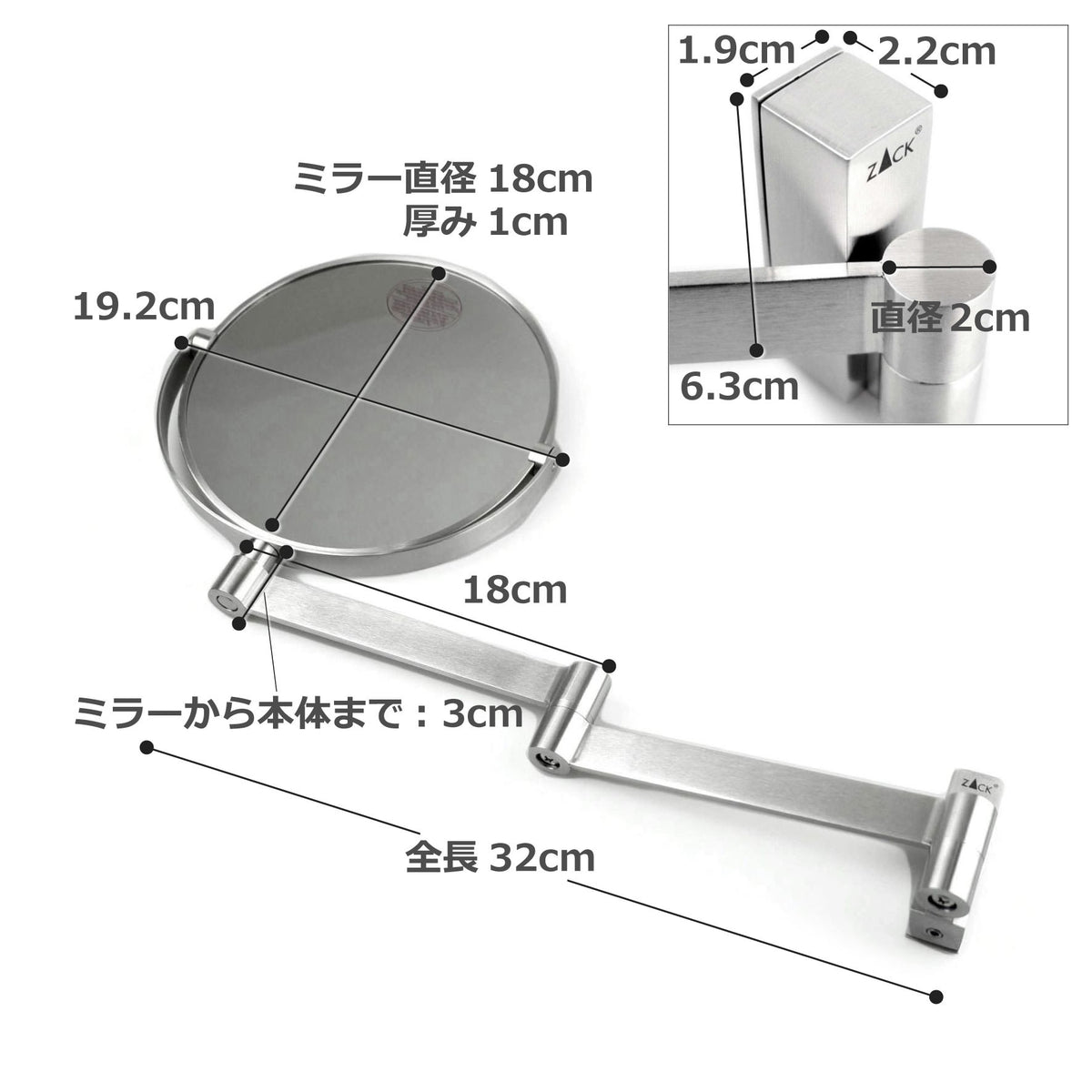 メイクアップミラー｜ZACK 40109 LINEA HL 壁付けコスメティックミラー 等倍/3倍両面鏡 最大幅32cm 高さ26cm ミラー直径18cm 18/10ステンレス製 ヘアライン仕上げ 11
