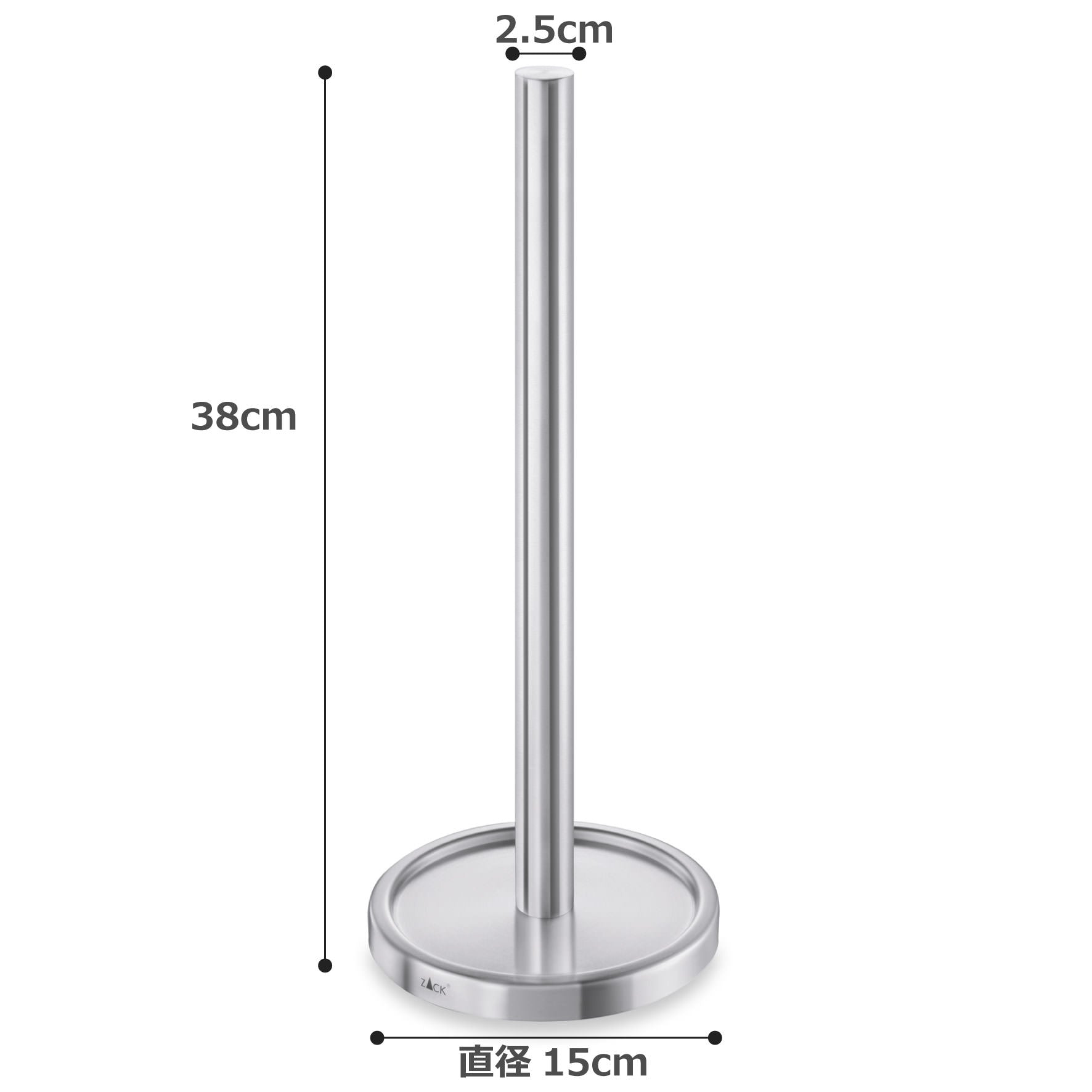 スペアトイレットペーパーホルダー｜40180 MIMO HL ペーパーストッカー ペーパースタンド 高さ38cm ベース直径15cm 18/10ステンレス製 ヘアライン仕上げ