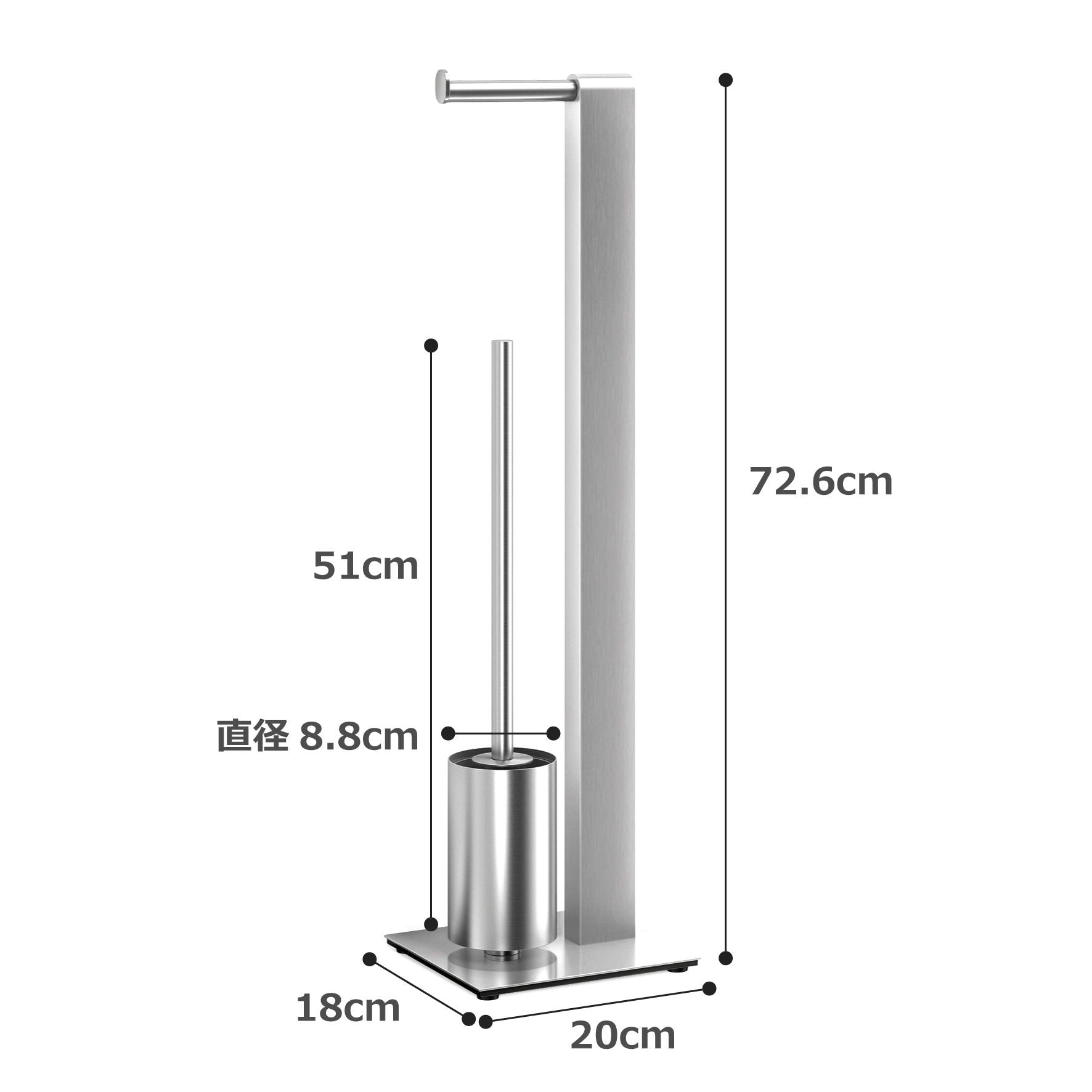 トイレットペーパースタンド｜40417 ATORE HL トイレットバトラー  トイレブラシスタンド トイレブラシ 高さ74cm ベース幅18cm 奥行き20cm 18/10ステンレス製 ヘアライン仕上げ