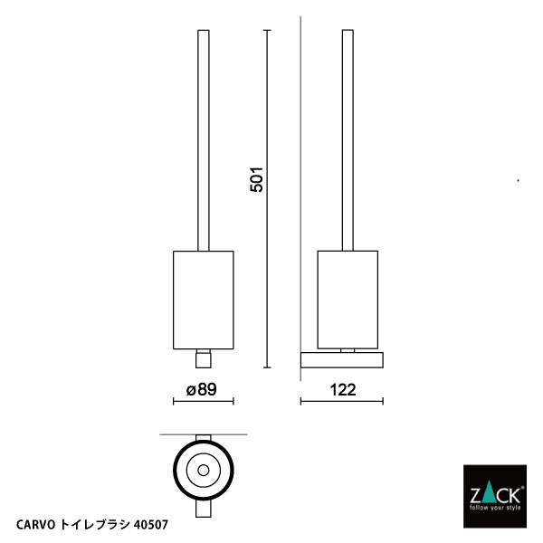 トイレブラシ｜40507 CARVO MB 壁設置タイプ トイレ掃除 長さ50.1cm ケース幅8.9cm 奥行き12.2cm 18/10ステンレス製 マットブラック SP50