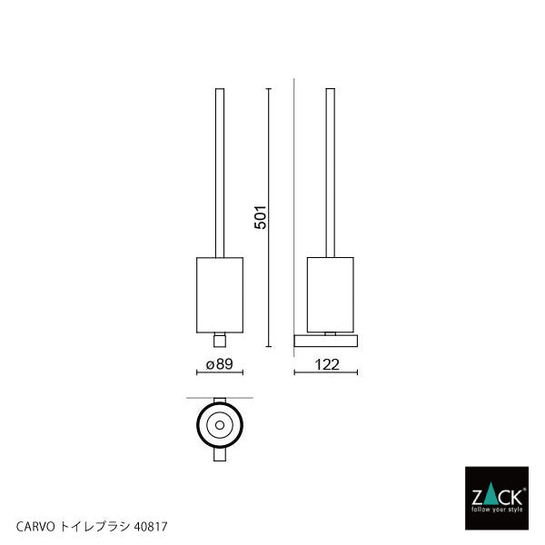 トイレブラシ｜40817 CARVO MW 壁設置タイプ トイレ掃除 長さ50.1cm ケース幅8.9cm 奥行き12.2cm 18/10ステンレス製 マットホワイト SP50