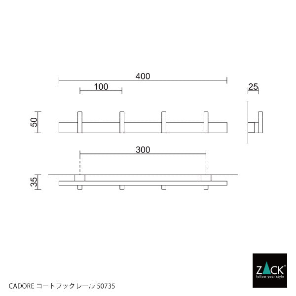 コートフックレール｜ZACK 50735 CADORE MB コートフック ハンガー掛け コート用フック 5本フック 長さ58.5cm 高さ4.5cm 奥行3cm レール幅2cm 18/10ステンレス製 マットブラック 20