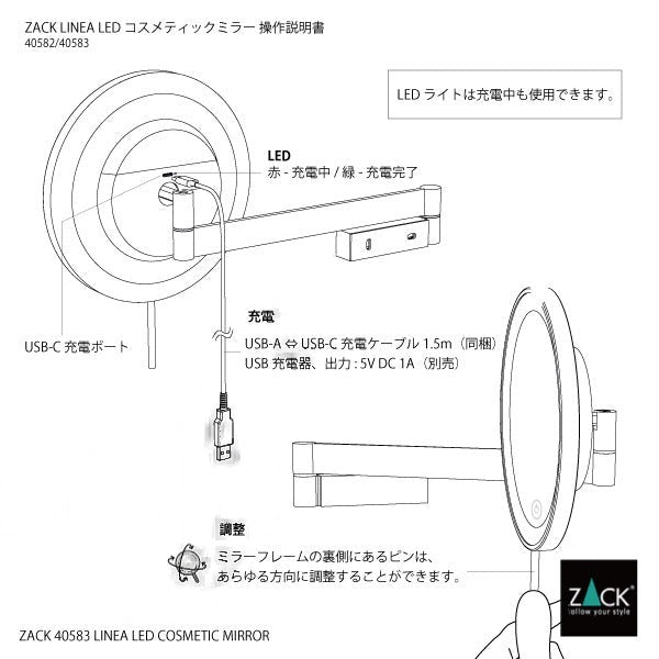 LED付 メイクアップミラー｜ZACK 40583 LINEA MB 壁付けコスメティックミラー 片面5倍拡大鏡 最大幅38cm 高さ26.3cm ミラー直径16.5cm 18/10ステンレス製 マットブラック 20 [manu]