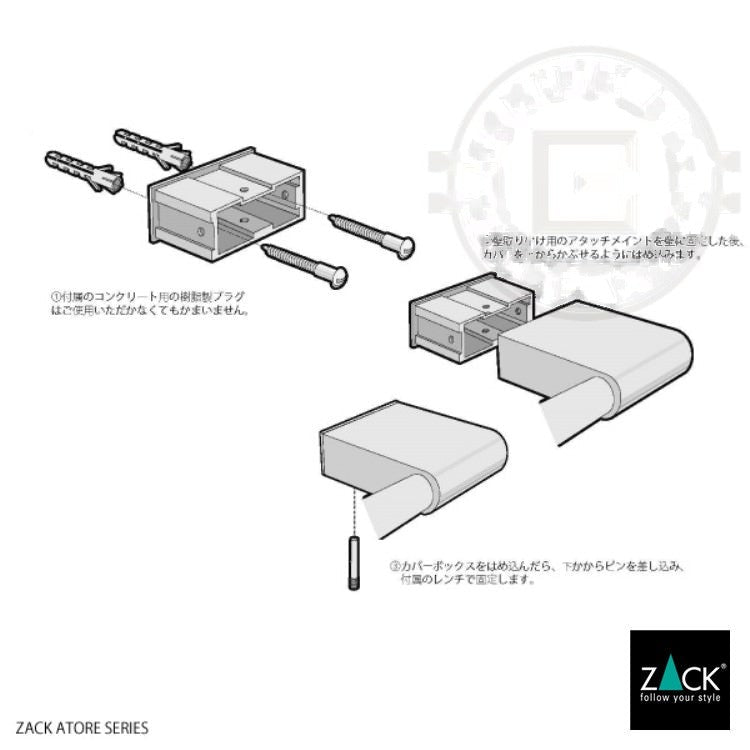 トイレットペーパーホルダー｜ZACK 40433 ATORE HLロールホルダー ペーパーストッカー 壁設置タイプ 幅12.4cm 高さ10.4cm 奥行き5.4cm 18/10ステンレス製 ヘアライン仕上げ SP50 14