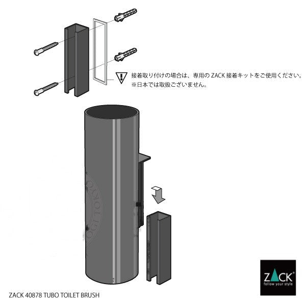 トイレブラシ｜ZACK 40878 LINEA GP ブラックステンレス 壁設置型 トイレ掃除 高さ40.2cm 直径8.9cm 18/10ステンレス製 グラファイト仕上げ 05
