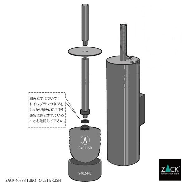 トイレブラシ｜ZACK 40878 LINEA GP ブラックステンレス 壁設置型 トイレ掃除 高さ40.2cm 直径8.9cm 18/10ステンレス製 グラファイト仕上げ 06
