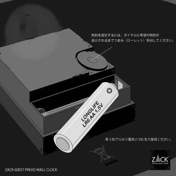 ウォールクロック グレー｜ZACK 60057 PREVO HL 壁掛け時計 ステップ式 直径30cm 厚み3.8cm 18/10ステンレス製 ABS樹脂製 19
