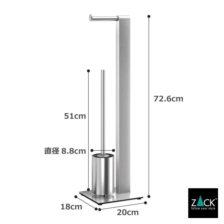 [サンプル品] ZACK 40417B ATORE ドイツZACK社製モダンデザインのトイレットバトラー HL [在庫有り]