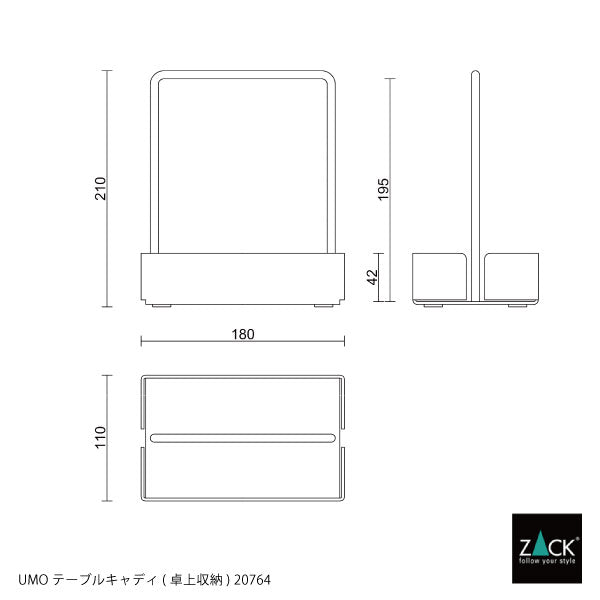 ZACK 20764 UMO マットブラックのテーブルキャディ：幅180mm・奥行110mmを示す寸法図