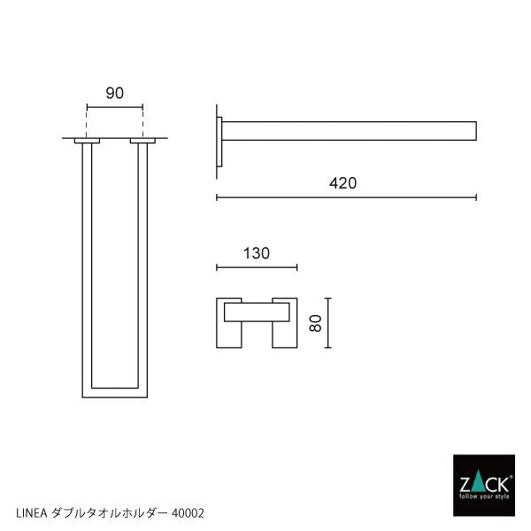 ZACK 40002D バスルームシェルフ：本体各部の寸法を示した図