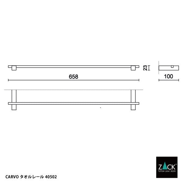 ZACK 40502B タオルバー：本体各部の寸法を示した図