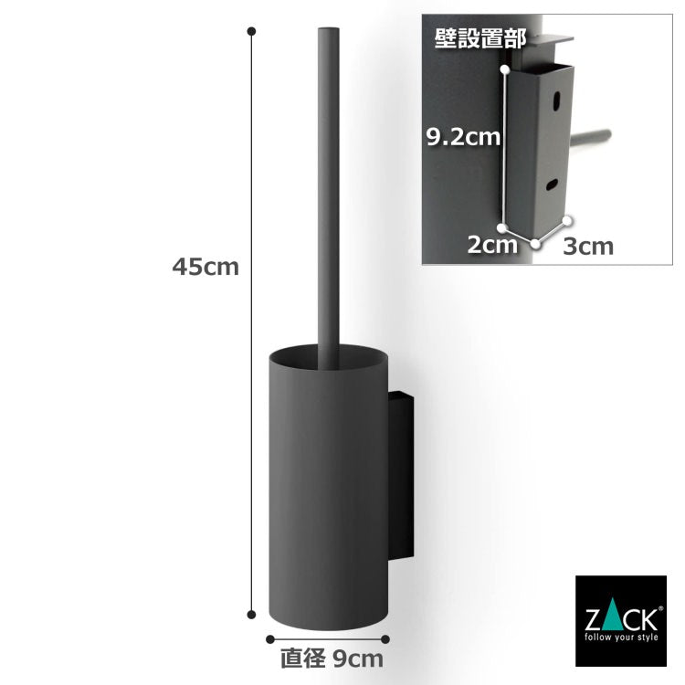 ZACK 40571B トイレブラシ：本体各部の寸法を示した図
