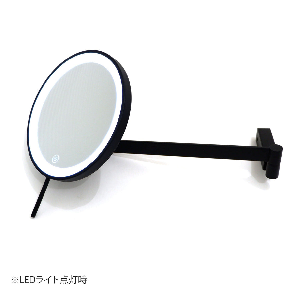 ZACK 40583 LINEA マットブラックのLEDメイクアップミラー：アームを伸ばしてLEDリングを点灯した状態