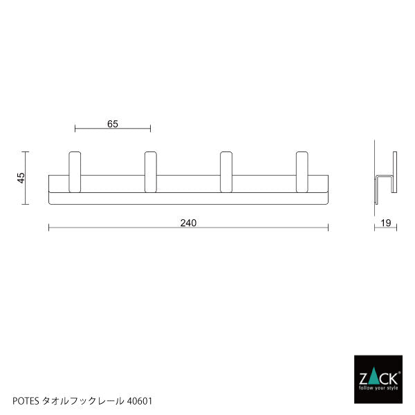 ZACK 40601 POTES ステンレス製タオルフックレール：幅240mmとフック間隔65mmなどを示す寸法図